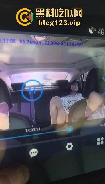 滴滴车里演出活春宫!女乘客后排抠逼,司机吓得连头都不敢回!-6