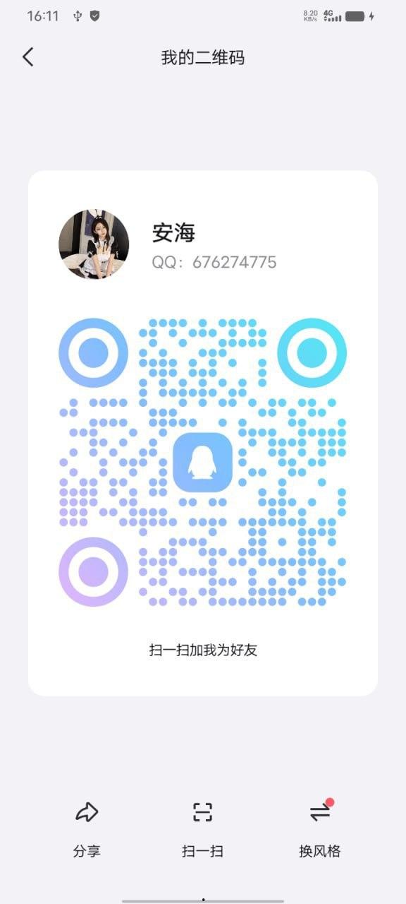 甘肃全省-楼凤资源(八)-8