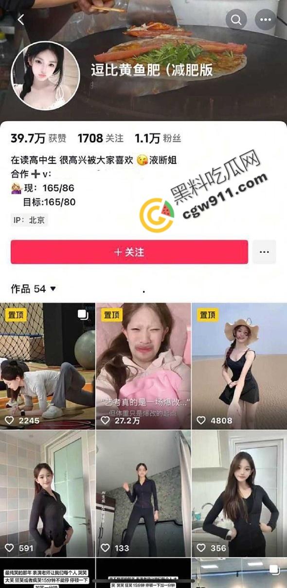 北京五中舞蹈生【黄雨非】从女友变炮友!聊天记录约炮视频曝光,跪舔爆操,野性发嗲任君探索-3