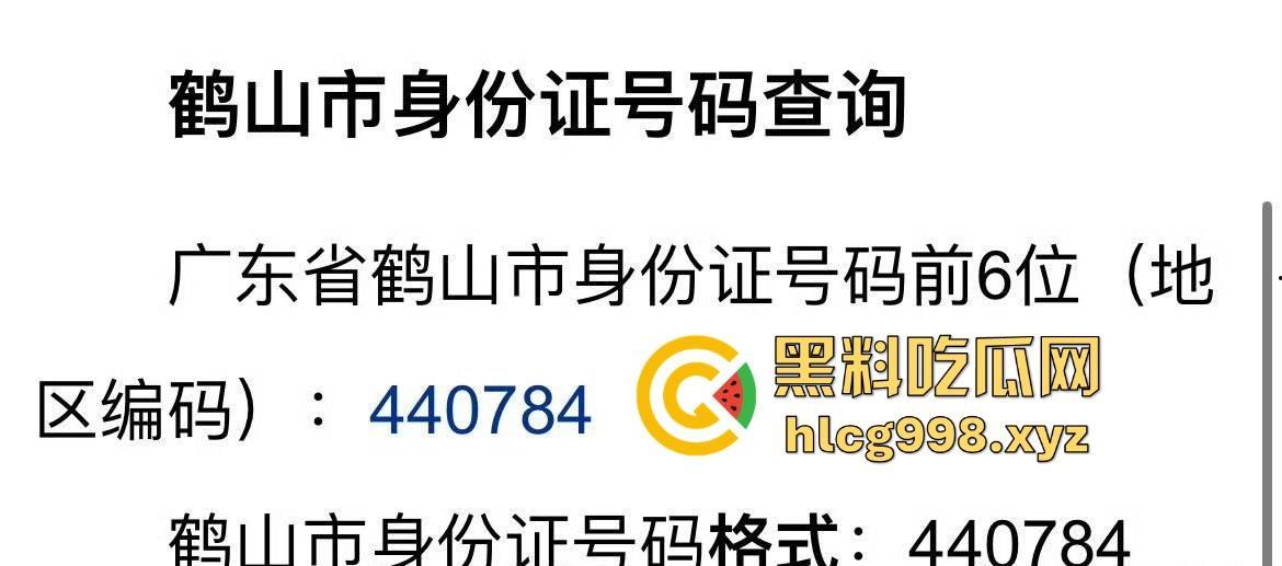 易建联招嫖？TS小姐爆料猛料，裸照+身份证曝光，篮球圈这次真的炸锅了！-11