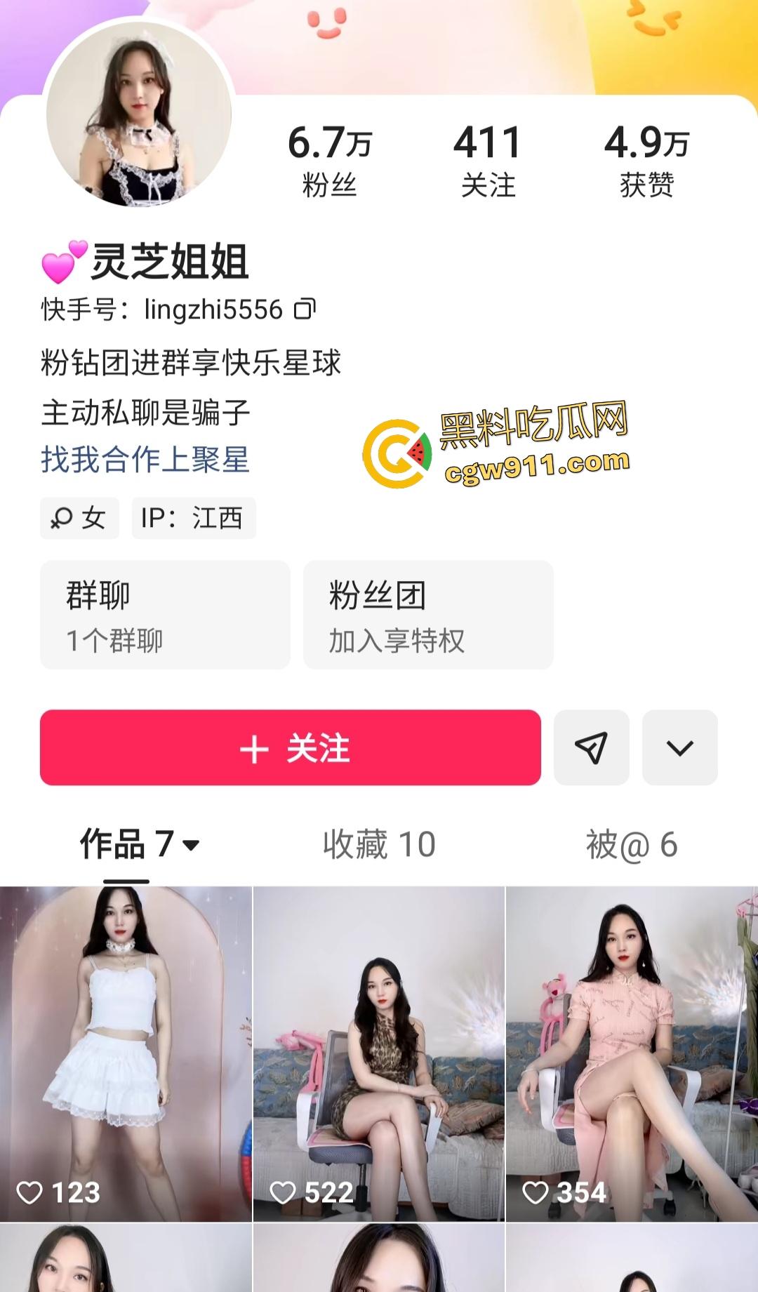 快手【灵芝姐姐】刮起淫乱风暴,高跟丝袜御姐露点,摸B自慰骚舞,喷水高潮欲魔附体,丝袜变湿袜!-1