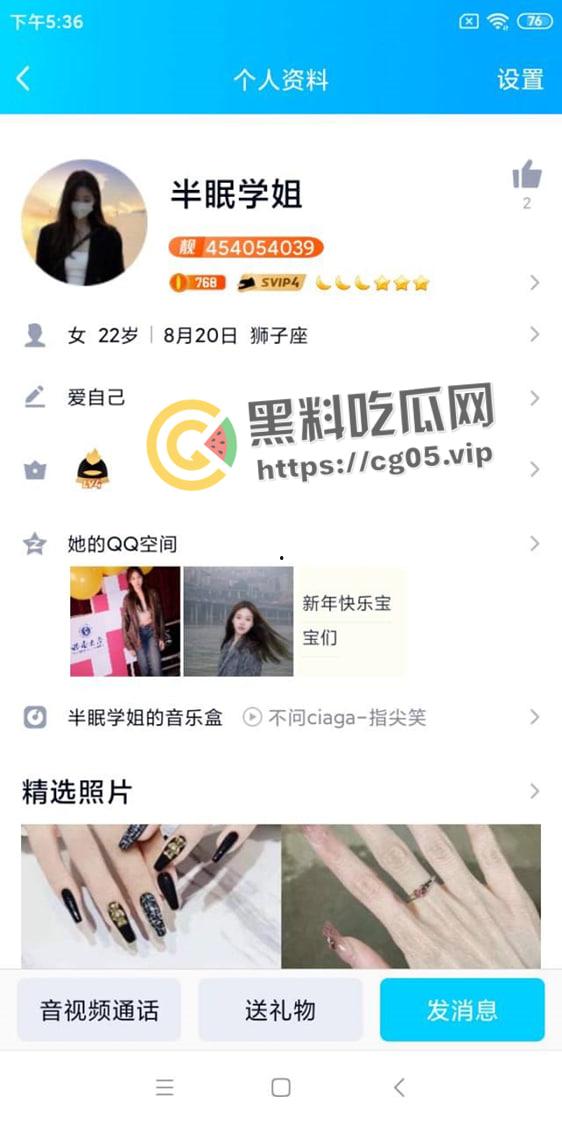 标题 瓜友投稿！实锤重庆西南大学 【黄梓怡】 刚入学就下海做鸡 名副其实反差婊 口活太棒了不像刚下海-2