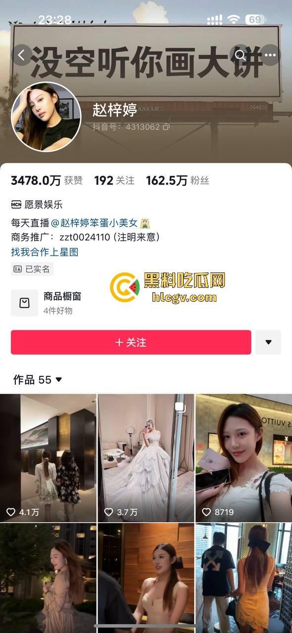 沈阳名媛『赵梓婷』抖音炫富擦边,却被曝遭大哥暴力输出,网传视频满屏肉便器既视感!-1