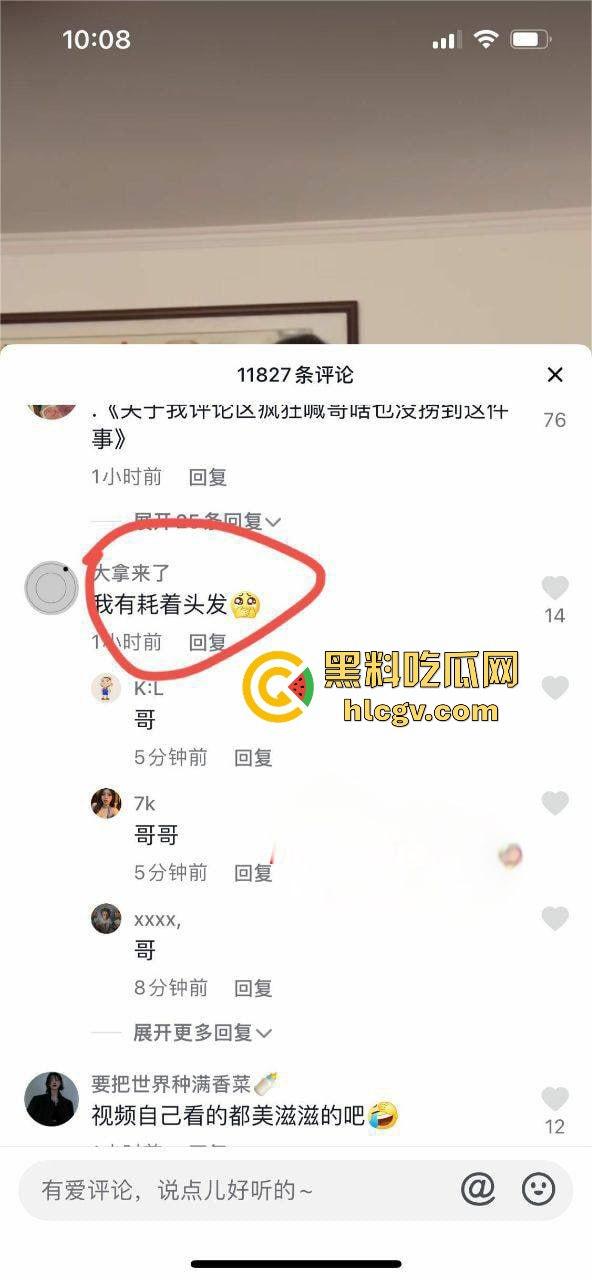 沈阳名媛『赵梓婷』抖音炫富擦边,却被曝遭大哥暴力输出,网传视频满屏肉便器既视感!-2