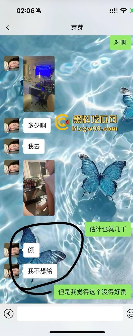夜场故事会1，长沙成都臭名远扬的过街老鸡婆【芽芽】来深圳装凤凰，砸场赖账欠2800，嘴脸恶心还爱装逼！-2