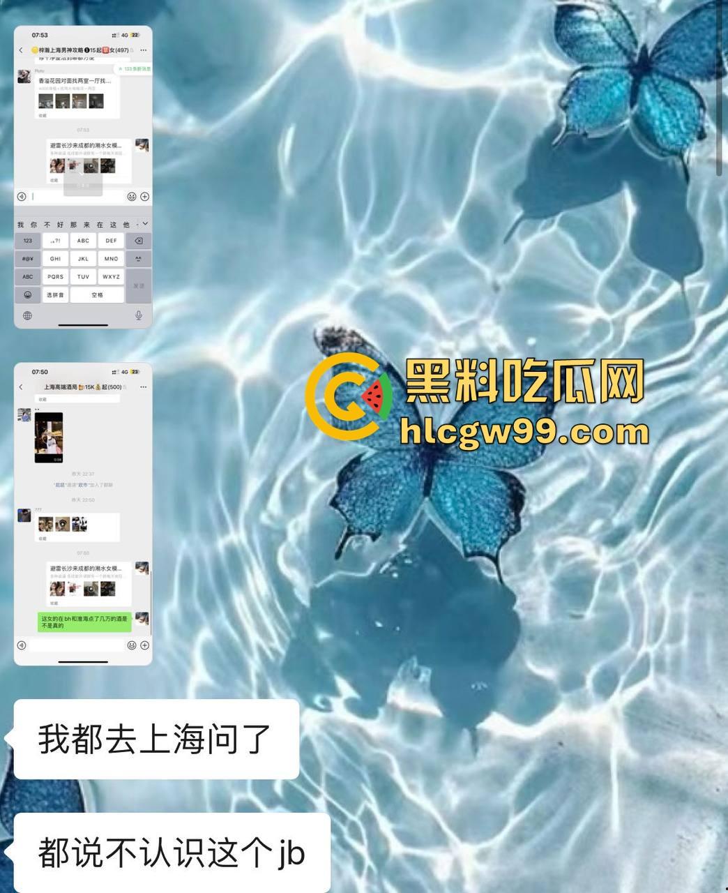 夜场故事会1，长沙成都臭名远扬的过街老鸡婆【芽芽】来深圳装凤凰，砸场赖账欠2800，嘴脸恶心还爱装逼！-9