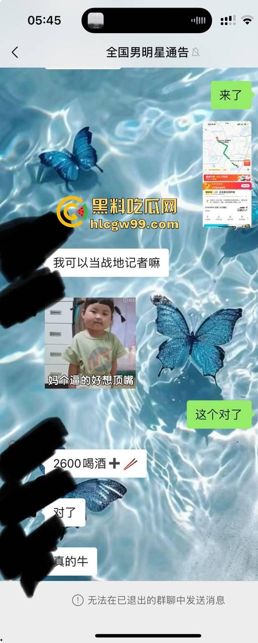 夜场故事会1，长沙成都臭名远扬的过街老鸡婆【芽芽】来深圳装凤凰，砸场赖账欠2800，嘴脸恶心还爱装逼！-11