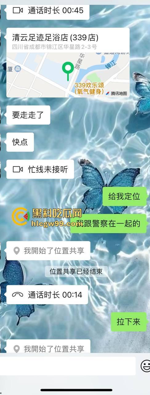 夜场故事会1，长沙成都臭名远扬的过街老鸡婆【芽芽】来深圳装凤凰，砸场赖账欠2800，嘴脸恶心还爱装逼！-14