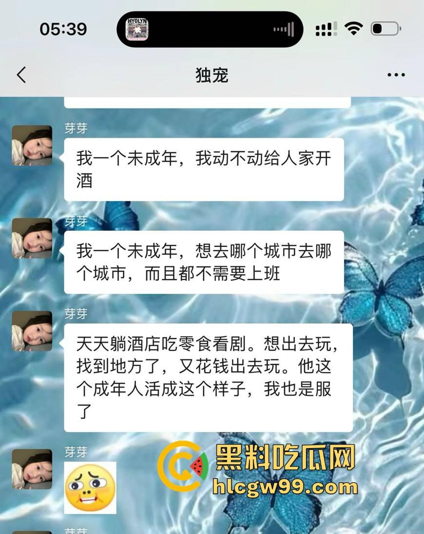夜场故事会1，长沙成都臭名远扬的过街老鸡婆【芽芽】来深圳装凤凰，砸场赖账欠2800，嘴脸恶心还爱装逼！-19