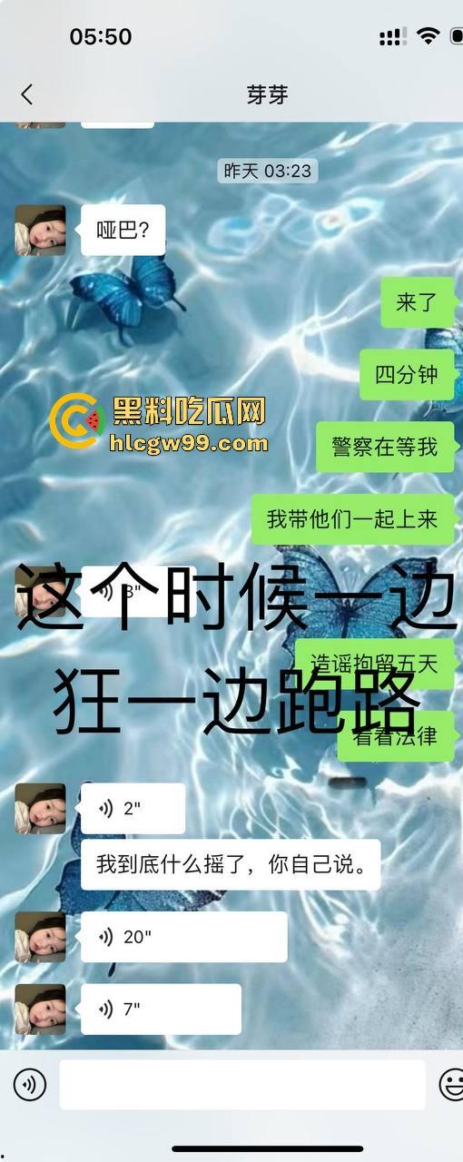 夜场故事会1，长沙成都臭名远扬的过街老鸡婆【芽芽】来深圳装凤凰，砸场赖账欠2800，嘴脸恶心还爱装逼！-21