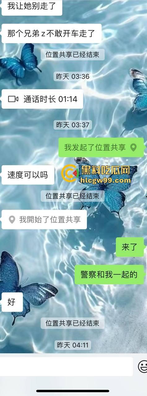 夜场故事会1，长沙成都臭名远扬的过街老鸡婆【芽芽】来深圳装凤凰，砸场赖账欠2800，嘴脸恶心还爱装逼！-23