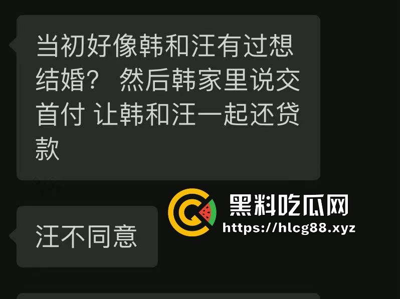 南京师范大学环境学院副院长宋某婚内出轨女博士生大瓜曝光,公开信加聊天记录猛料齐飞!-14