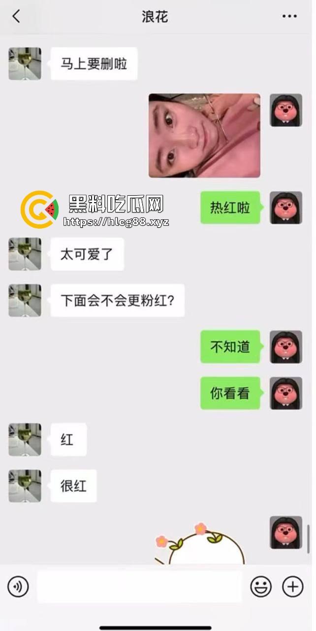 南京师范大学环境学院副院长宋某婚内出轨女博士生大瓜曝光,公开信加聊天记录猛料齐飞!-15