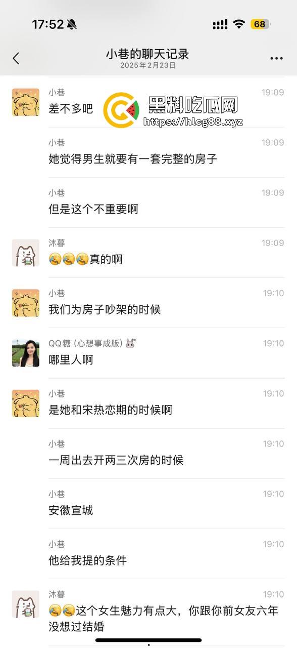 南京师范大学环境学院副院长宋某婚内出轨女博士生大瓜曝光,公开信加聊天记录猛料齐飞!-17