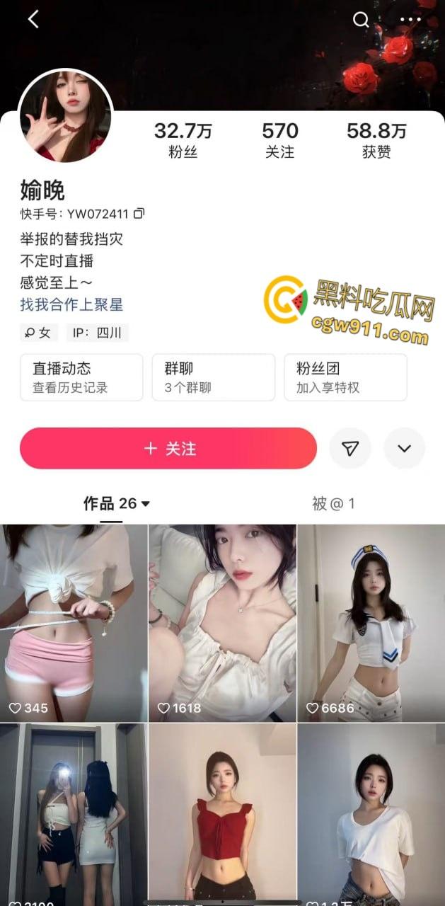 快手绝色网红【瑜婉】,付费擦边福利流出!顶级颜值身材诱人,情趣热舞魅惑十足,翘臀美乳让人欲望爆棚!-1