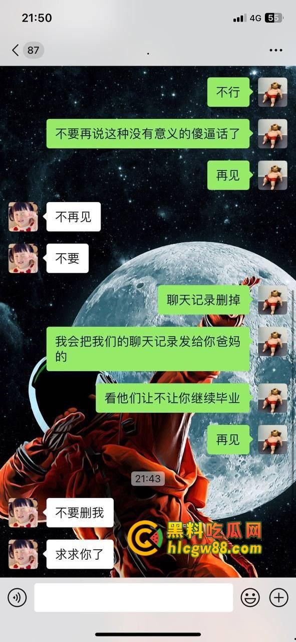 大连姐夫操上小姨子被抓包,聊天记录爆出大学生妹妹被姐夫干翻,姐姐曝光骚逼妹妹自慰插逼视频!-1