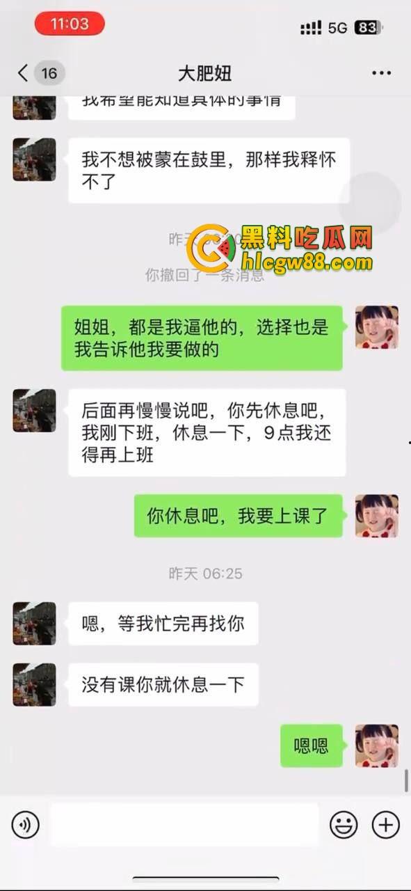 大连姐夫操上小姨子被抓包,聊天记录爆出大学生妹妹被姐夫干翻,姐姐曝光骚逼妹妹自慰插逼视频!-3