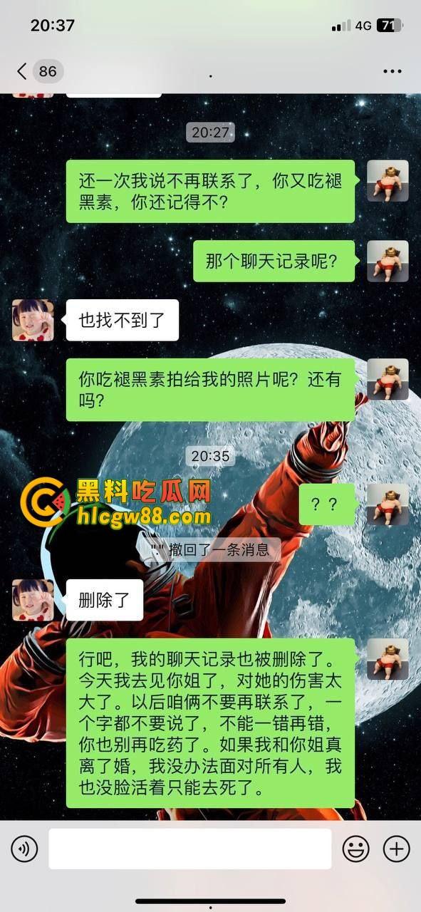 大连姐夫操上小姨子被抓包,聊天记录爆出大学生妹妹被姐夫干翻,姐姐曝光骚逼妹妹自慰插逼视频!-5