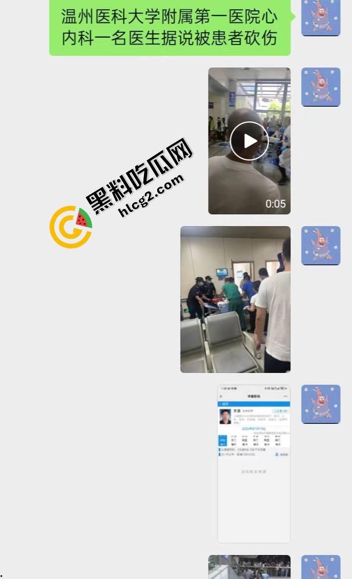 温州杀医案!完整始末!医生李晟被报复的患者家属认错人误砍伤 路人多角度拍摄完整过程!行凶者负罪跳楼自杀!-7
