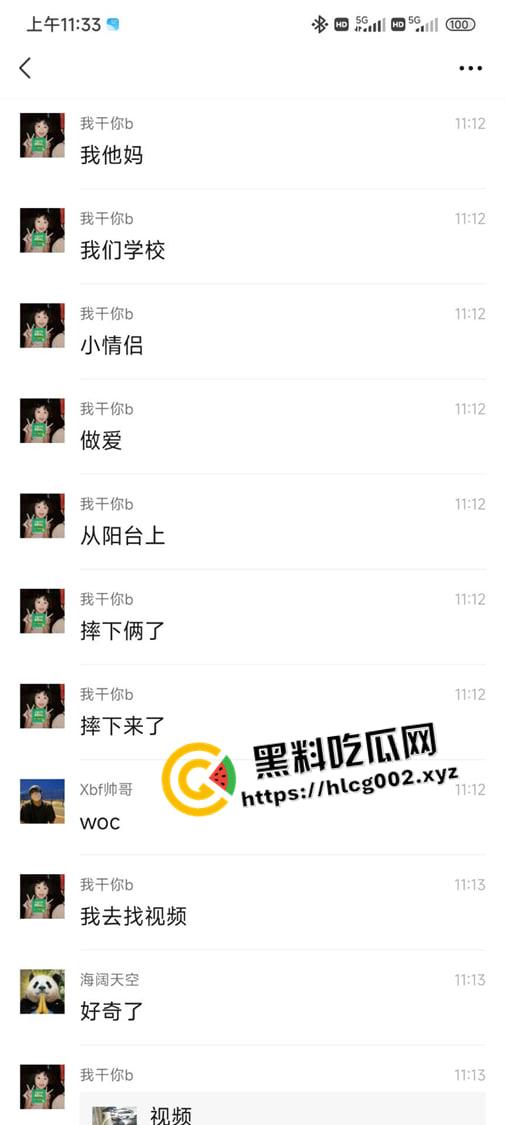 沧州师范女坠楼男上吊！情侣天灾做爱草到坠楼 女生瘫痪 后续男生不堪重负 上吊自杀 真实一炮毁终生啊！-8