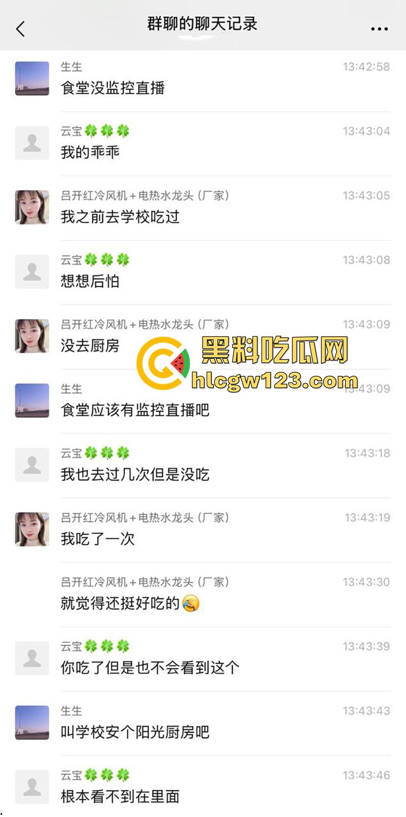 姚北实验学校食堂暴雷，绞肉机里蛆虫密集，被偷拍后将其曝光，太恐怖了实在难以置信！-3