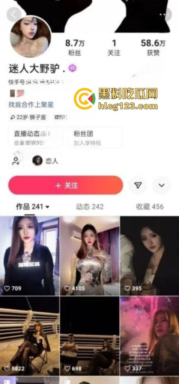 快手/抖音反差骚母狗【迷人大野驴】流出大尺度福利私拍 霸气纹身还真有看点!-1