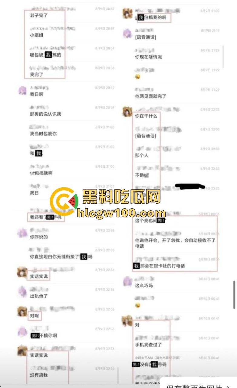抖音网红【叮崽OvO】被男友锤爆！表面可爱小仙女背后约炮成瘾，男友爆出大量证据约炮日常堪称啪啪界的勤奋达人！-6