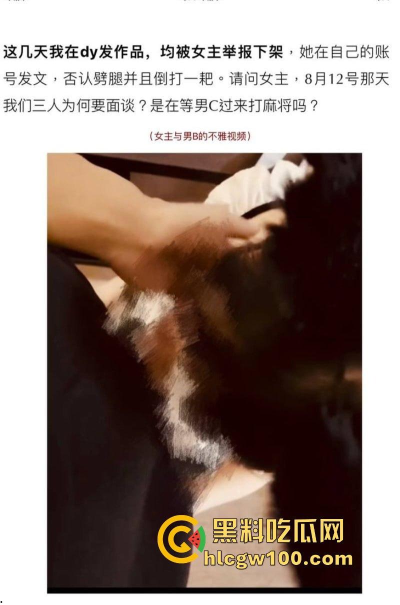 抖音网红【叮崽OvO】被男友锤爆！表面可爱小仙女背后约炮成瘾，男友爆出大量证据约炮日常堪称啪啪界的勤奋达人！-7