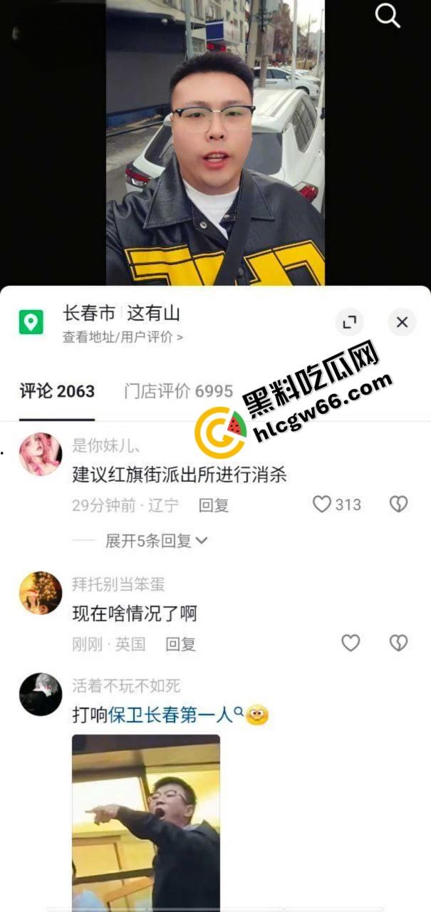 哈尔滨精神网红【滕顺强】翻车翻到警局,凌晨道歉嘴还硬账号要是被封,我报复社会?-6