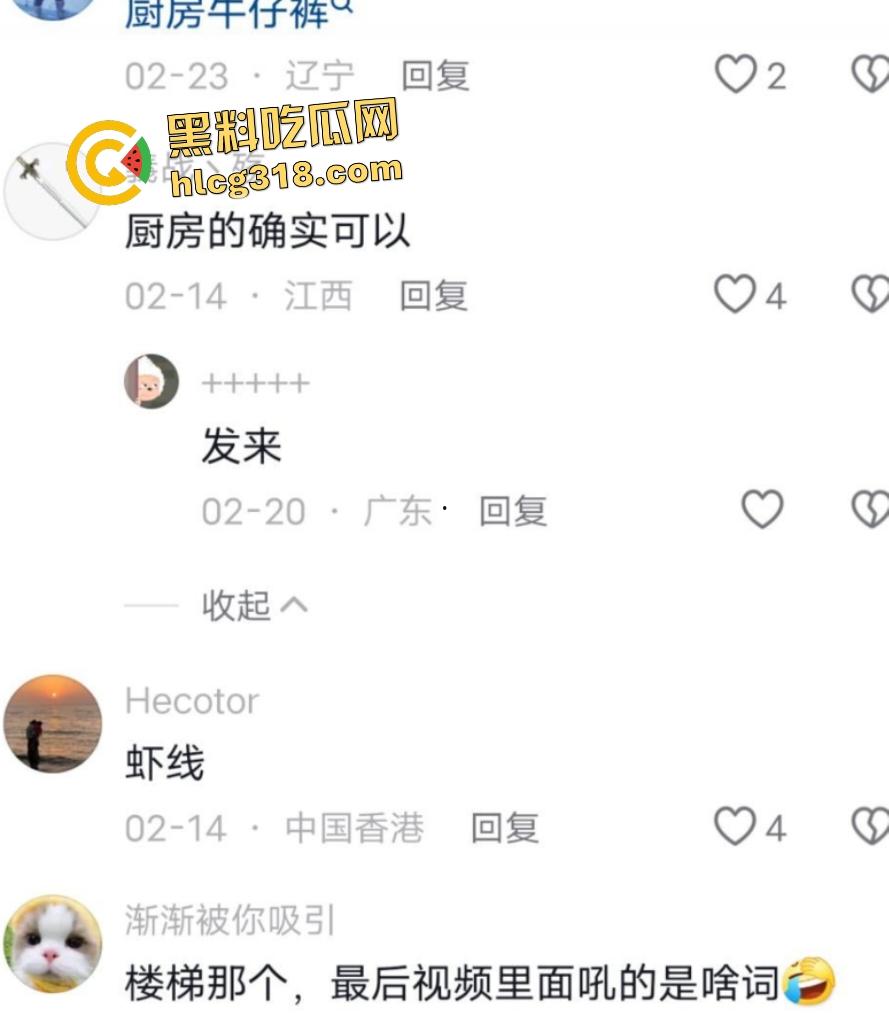 抖音【库里Pepper】厨房被射手男干到腿软!玩“库里”必须要三分球射的准!-2