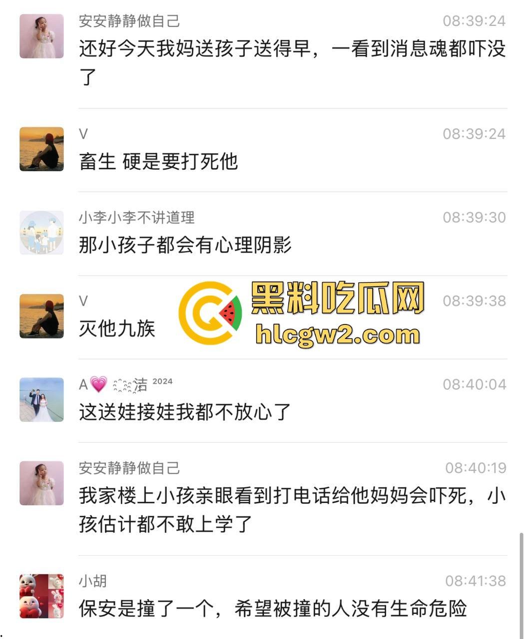 湖南常德鼎城区永安小学发生恶意撞人事件,多名学生受伤,三天两头又来报复社会疯了吗?-8