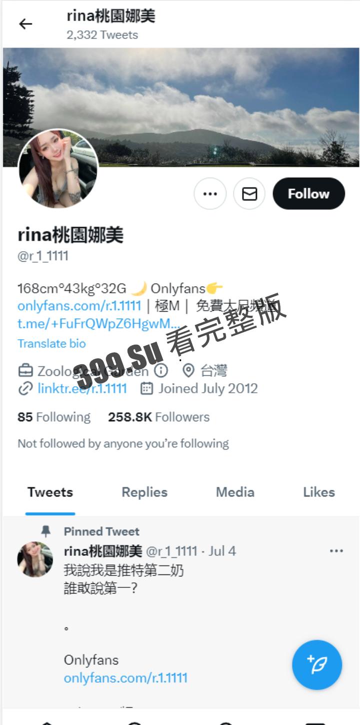 ins台湾网红 桃园娜美  巨乳多环反叛系  推特上发玉玉症病例和自残图  Onlyfans收费资源流出  海量生活私拍+足交+揉乳+做爱-2