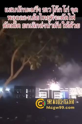 妙瓦底硬刚泰国,全城囤油,诈骗大军集结,泰方断网断电惹怒将军,水沟谷烟花狂笑泰国政府!-5