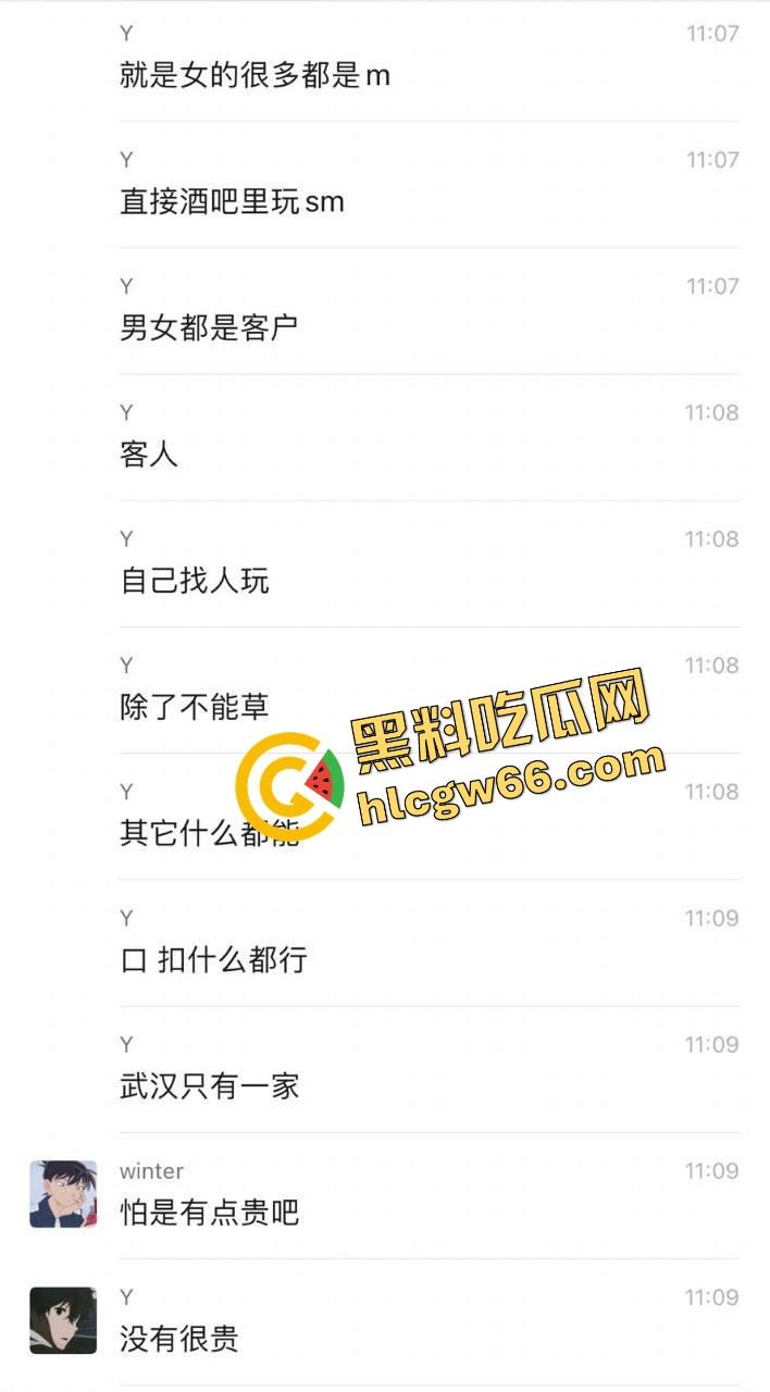 武汉SM酒吧爆料,妹子免费男得500,可吊起来抽逼、滴蜡捆绑全套伺候,M妹排队等调教!-2