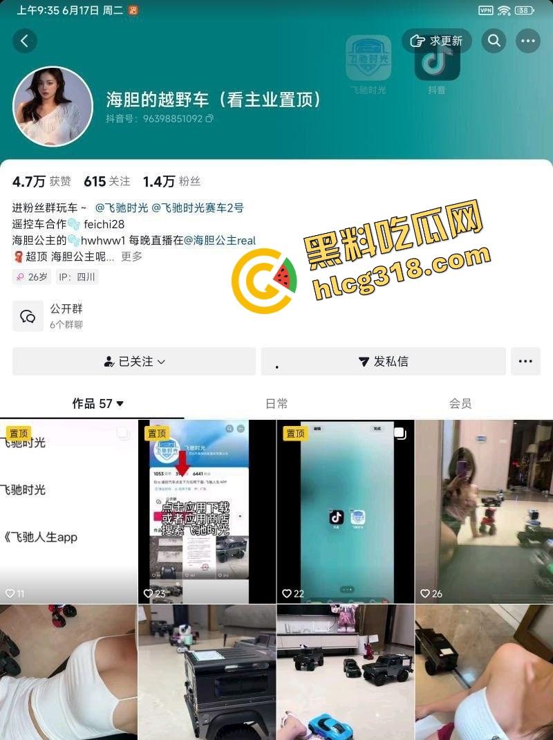 一个直播玩车的,怎么就成了豪车鸡?抖音骚精『海胆的越野车』肉感美艳鲍鱼曝光3P约炮视频!-1