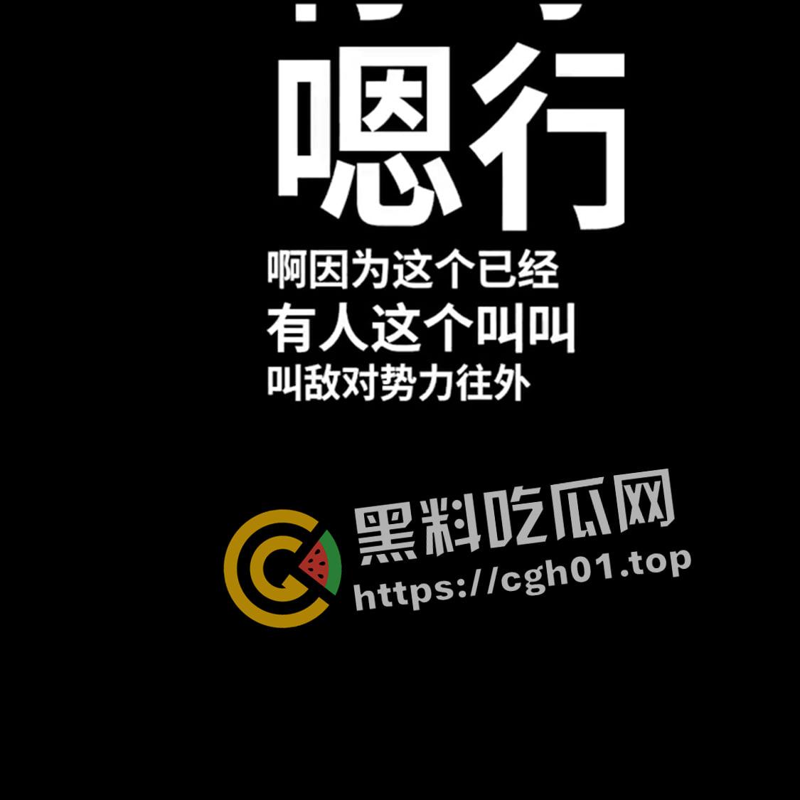 微博抖音删帖!盐城职业技术学院宿舍起火 警察打电话告知被境外势力利用造成不好影响 录音流出-3