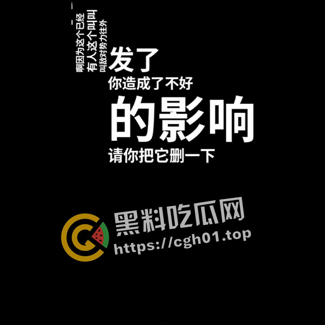 微博抖音删帖!盐城职业技术学院宿舍起火 警察打电话告知被境外势力利用造成不好影响 录音流出-4