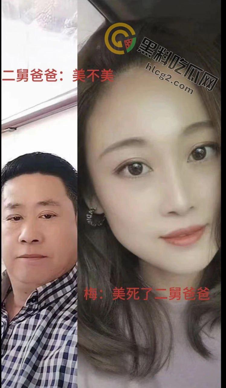 天津南开外甥女与二舅爸爸车震乱伦视频曝光！‘二舅爸爸，爸爸操我’让全网震惊！-4