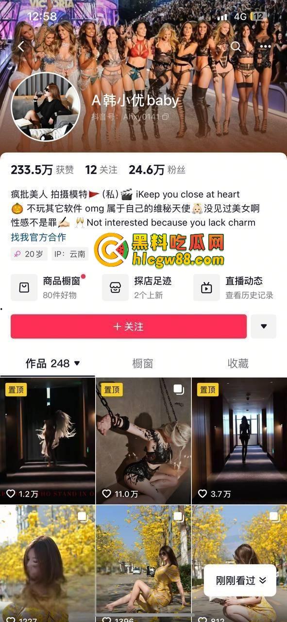 24万粉丝舔的抖音女神『A韩小优baby』现实里是P图怪,床上被操翻白眼,明码标价给钱就能约!-1