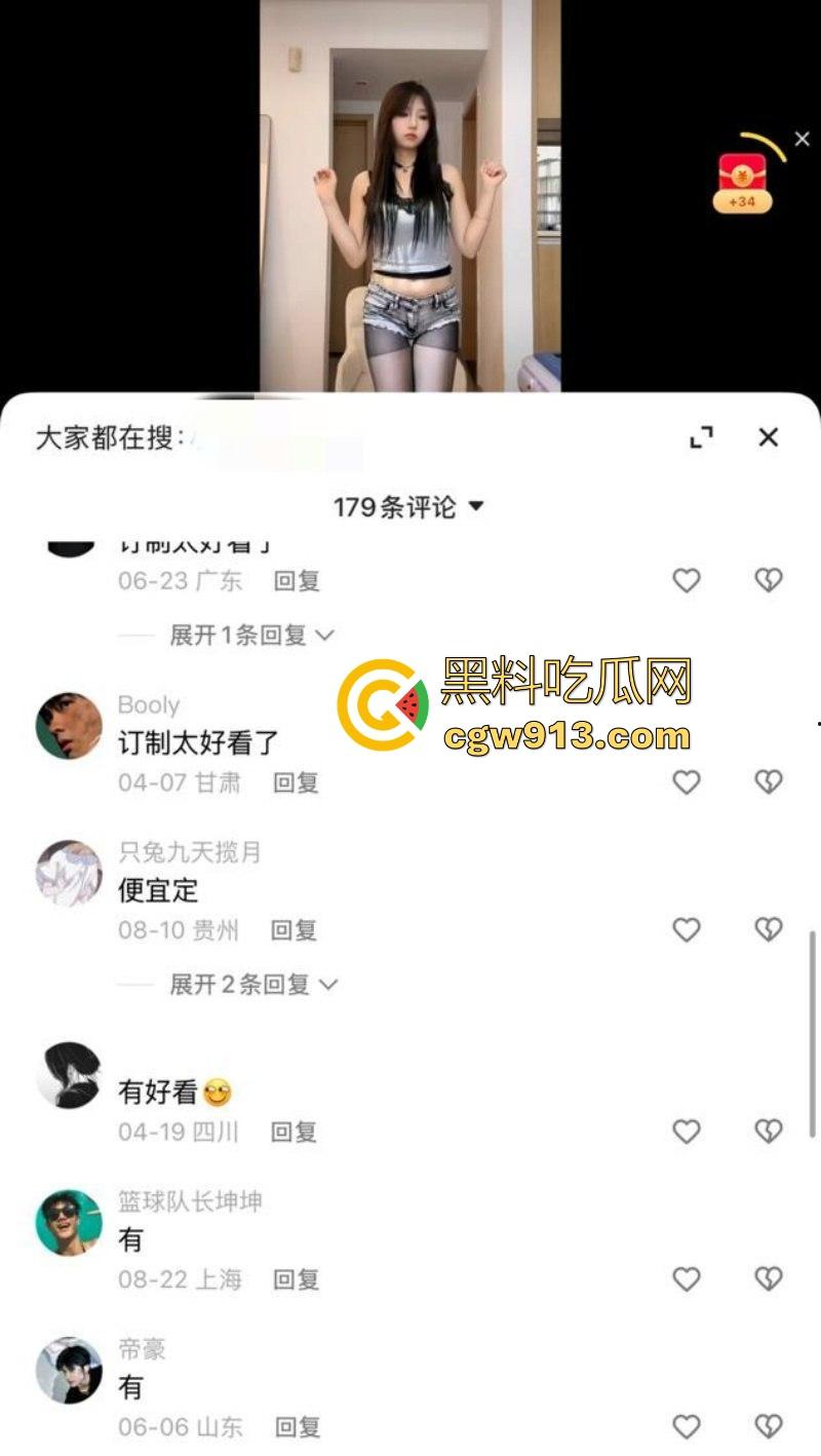 快手极品粉丝网红【小张】定制裸舞曝光，超高颜值极品身材，扭臀晃乳挑逗，简直是男人的终极福利！-4