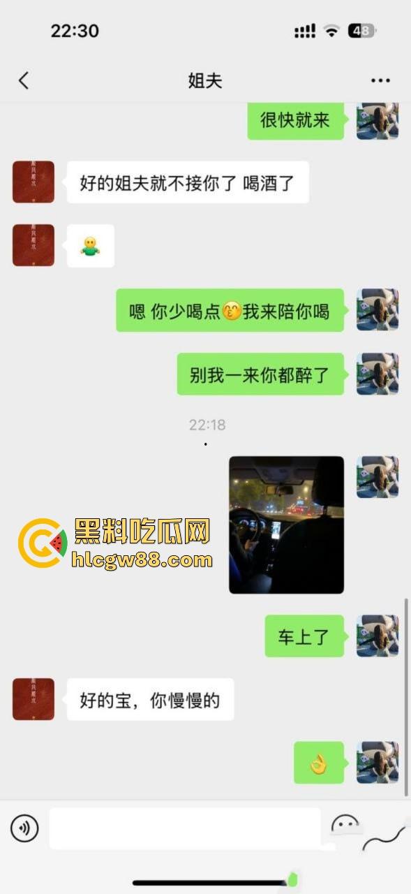 年度伦理大戏,姐姐夜会老板气炸姐夫,小姨子红丝袜丁字裤勾引,婚房大战精液喷脸视频疯传!-1