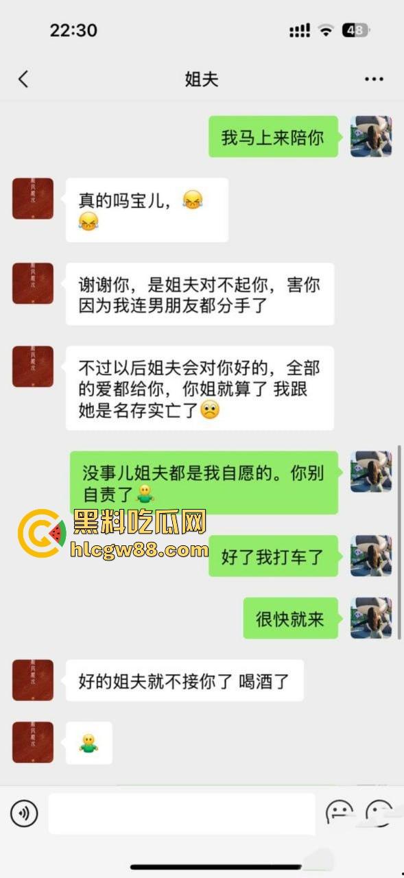 年度伦理大戏,姐姐夜会老板气炸姐夫,小姨子红丝袜丁字裤勾引,婚房大战精液喷脸视频疯传!-2