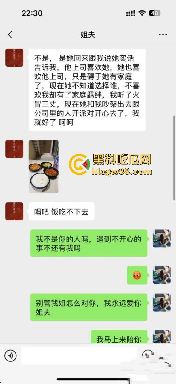 年度伦理大戏,姐姐夜会老板气炸姐夫,小姨子红丝袜丁字裤勾引,婚房大战精液喷脸视频疯传!-3