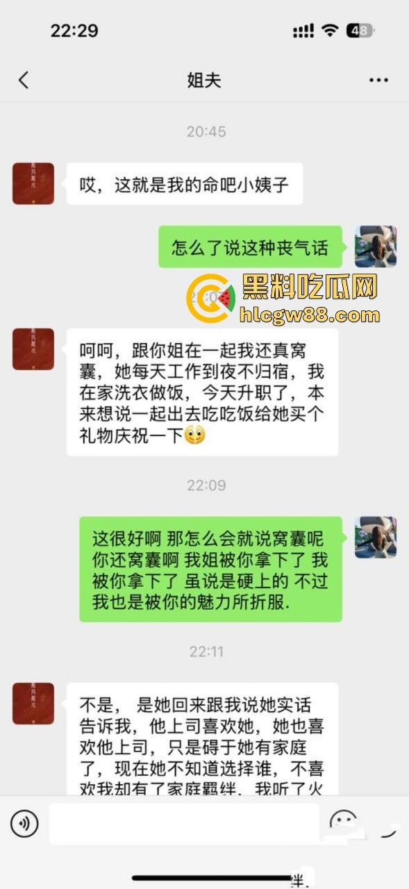年度伦理大戏,姐姐夜会老板气炸姐夫,小姨子红丝袜丁字裤勾引,婚房大战精液喷脸视频疯传!-4
