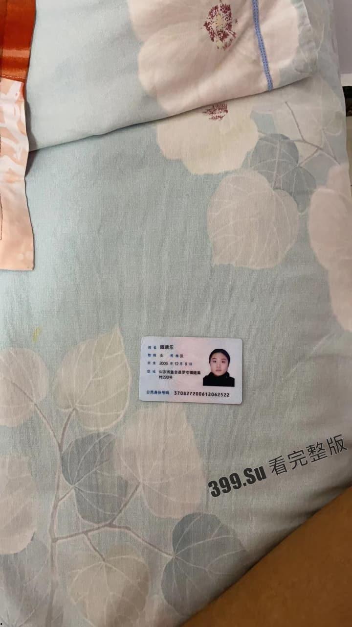 大神长颈之怒 洗脑大法 精神控制06年的山东小母狗 #随康乐 写下的性奴保证书并上供所有零花钱给主人 附带手持身份证自拍视频-7