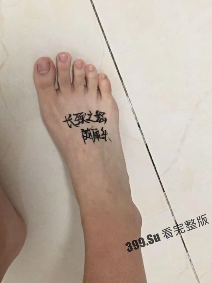 大神长颈之怒 洗脑大法 精神控制06年的山东小母狗 #随康乐 写下的性奴保证书并上供所有零花钱给主人 附带手持身份证自拍视频-11