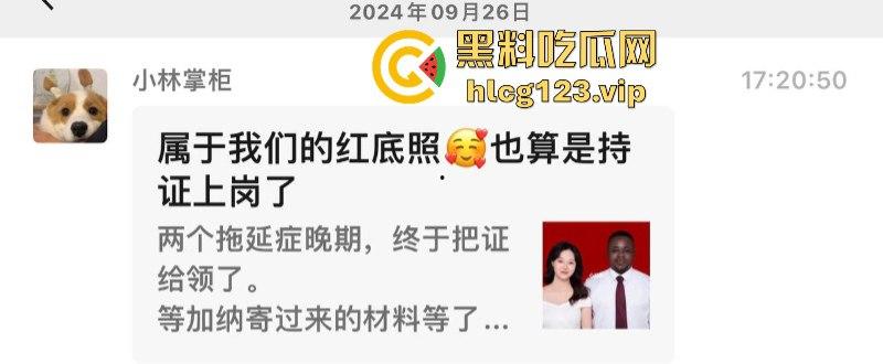 毁三观!97年中国妹子嫁给大自己5岁的加纳黑人 心甘情愿做妻奴 细节曝光-1